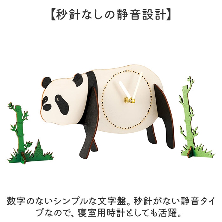立体パズル