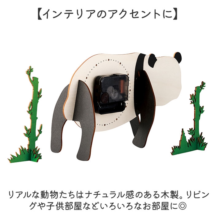 立体パズル