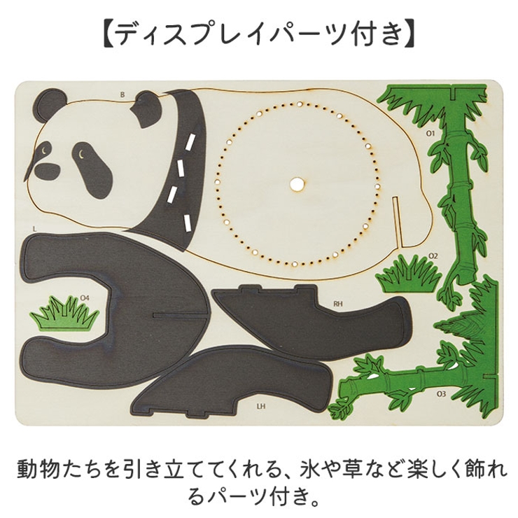 立体パズル
