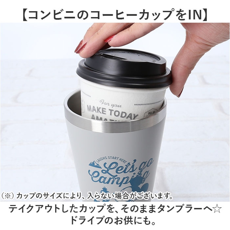 ディズニー 2WAYステンレスタンブラー 350ml[品番:BCYW0029337 ディズニー 2WAYステンレスタンブラー 350ml[品番:BCYW0029337