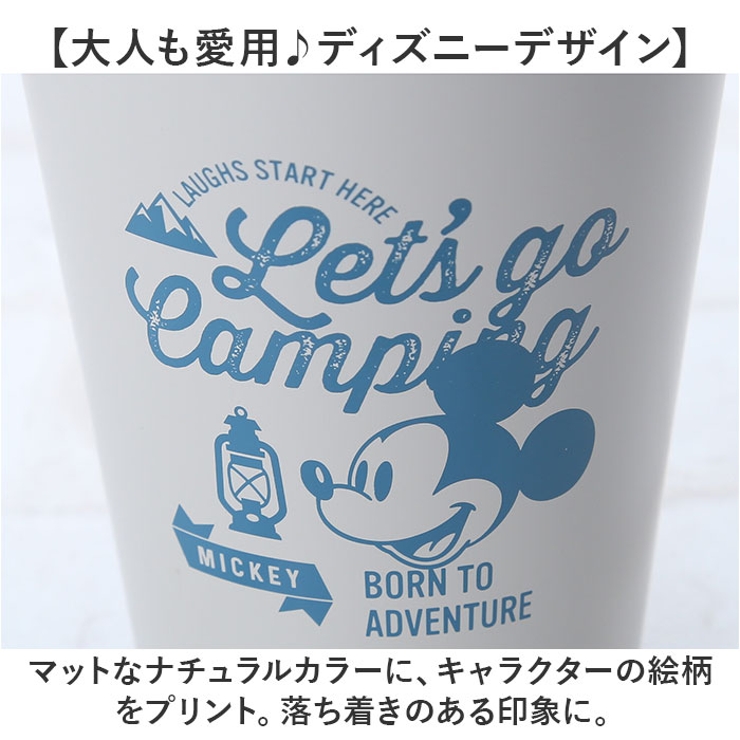 ステンレスタンブラー