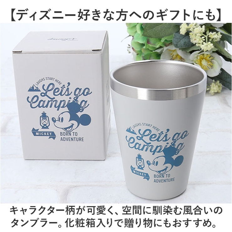 ステンレスタンブラー