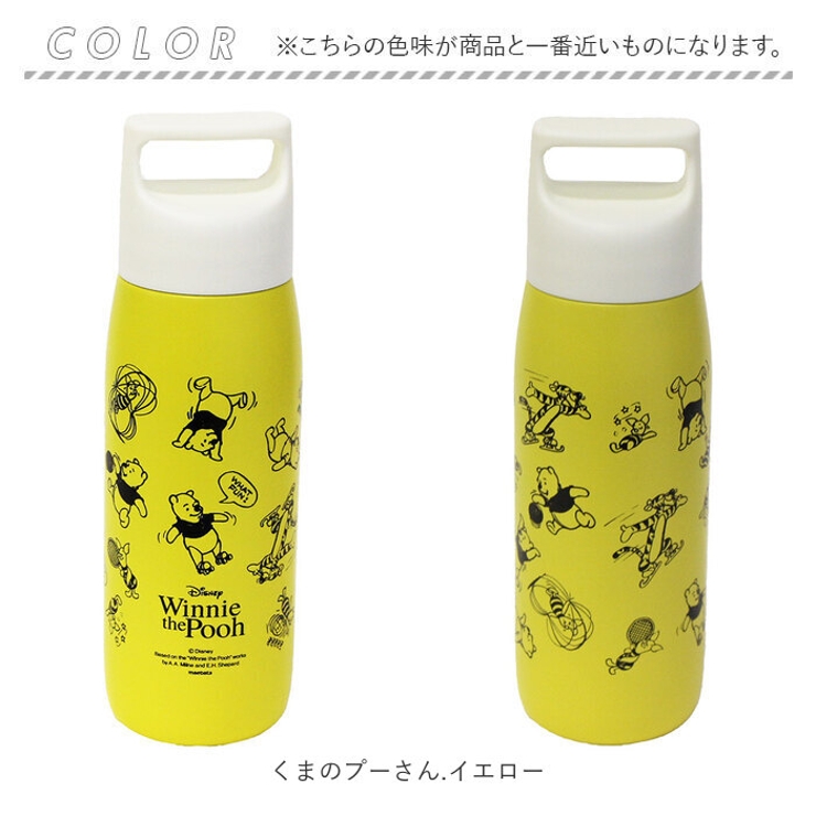 ディズニー ステンレスボトル 450ml[品番：BCYW0029104