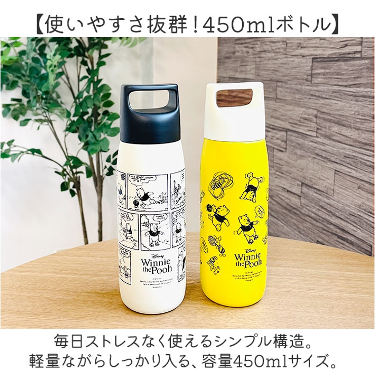 日本未発売‼️ Walt Disney World ステンレスボトル　カラビナ付き ステンレスワンタッチボトル480ml（選べるキャラクター