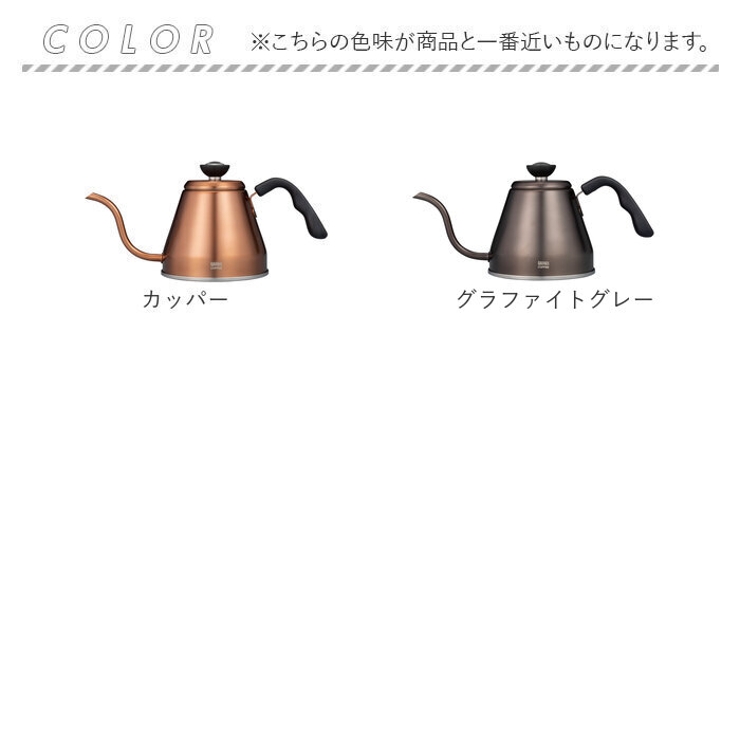 QAHWA 温度計付きドリップケトル 1.2L[品番：BCYW0028835]｜BACKYARD