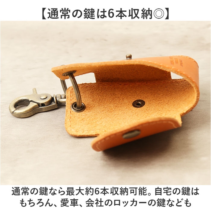 栃木レザー