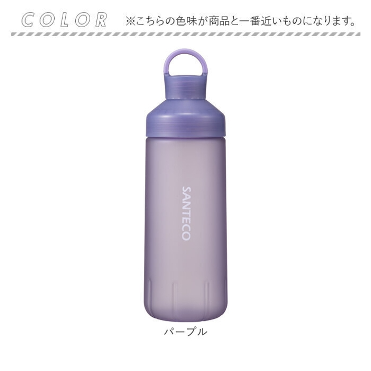 SANTECO オーシャンビバレッジボトル パステル 710 | BACKYARD FAMILY | 詳細画像13 