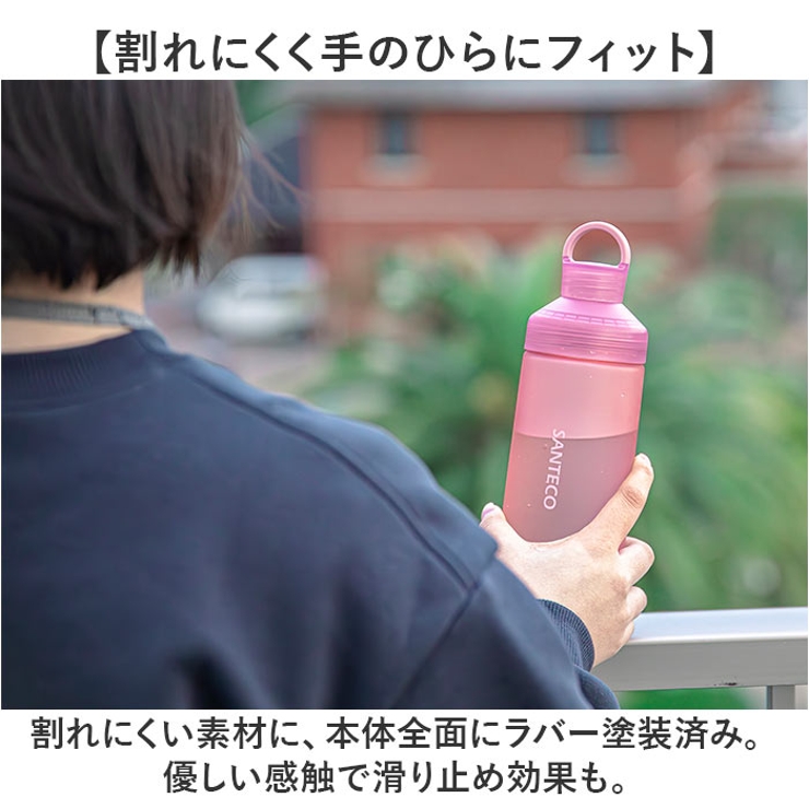 SANTECO オーシャンビバレッジボトル パステル 710 | BACKYARD FAMILY | 詳細画像5 
