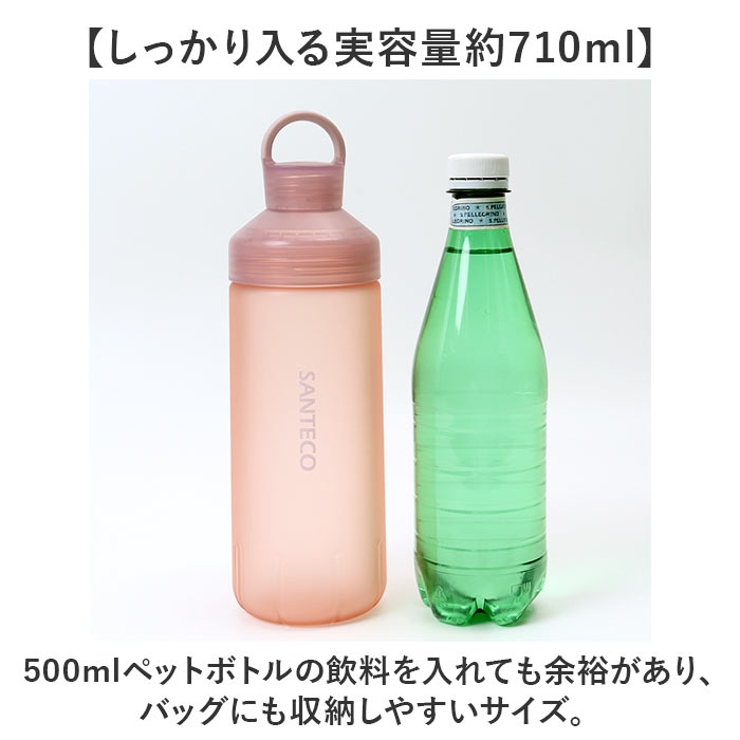 スターバックス モフサンド ウォーターボトル・キーホルダー セット