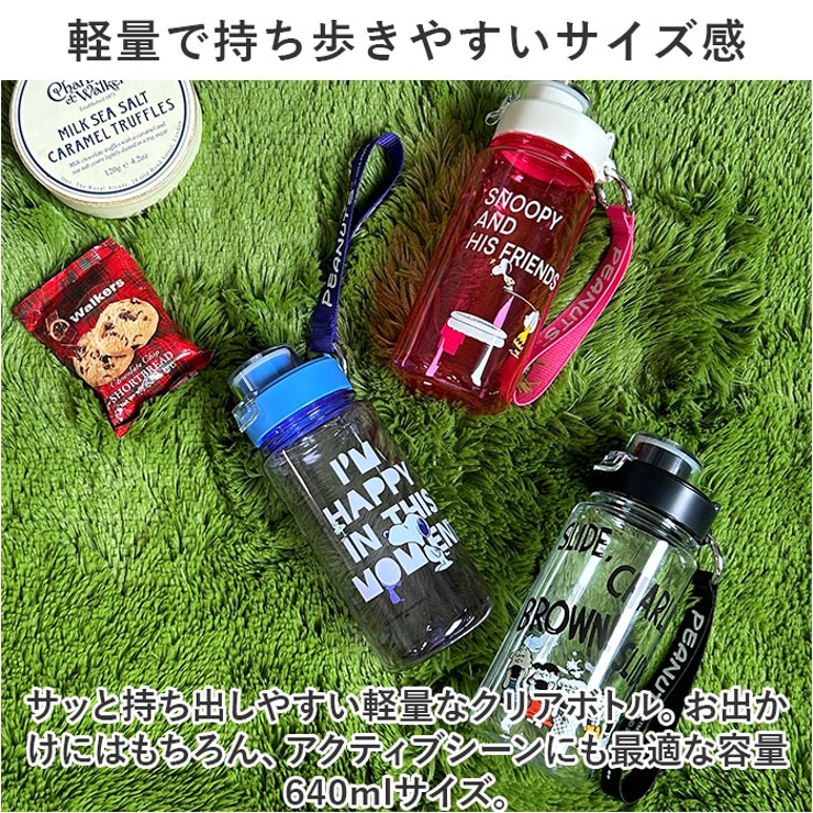 キャラクター ドリンクボトル 640ml | BACKYARD FAMILY | 詳細画像3 