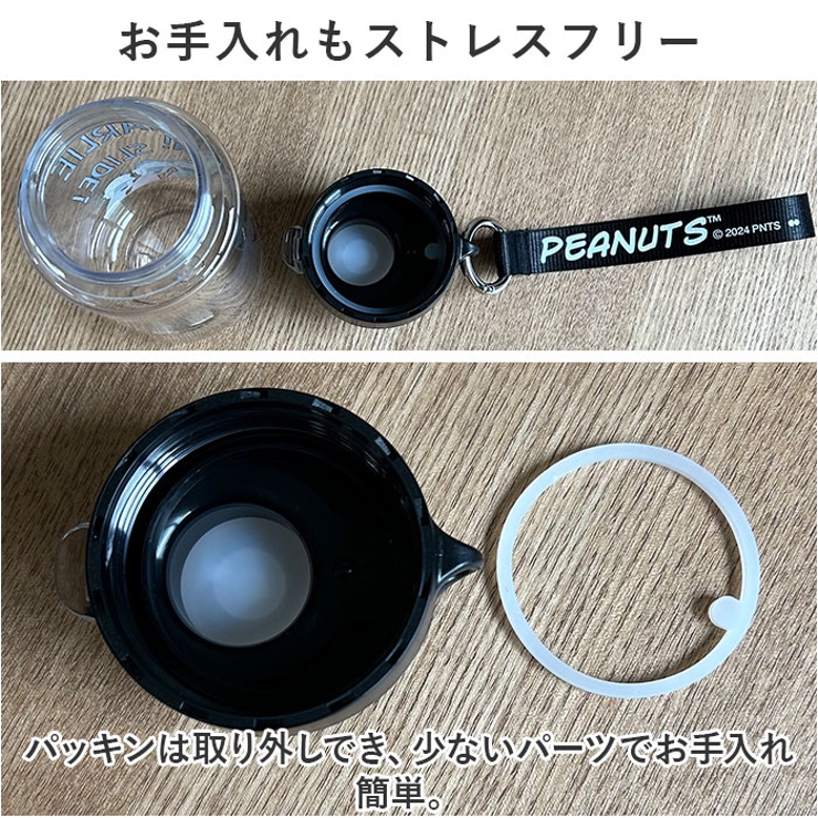 キャラクター ドリンクボトル 640ml | BACKYARD FAMILY | 詳細画像6 