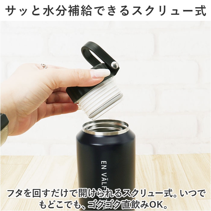 moz ステンレスボトル ハンドル付 500ml[品番：BCYW0028338