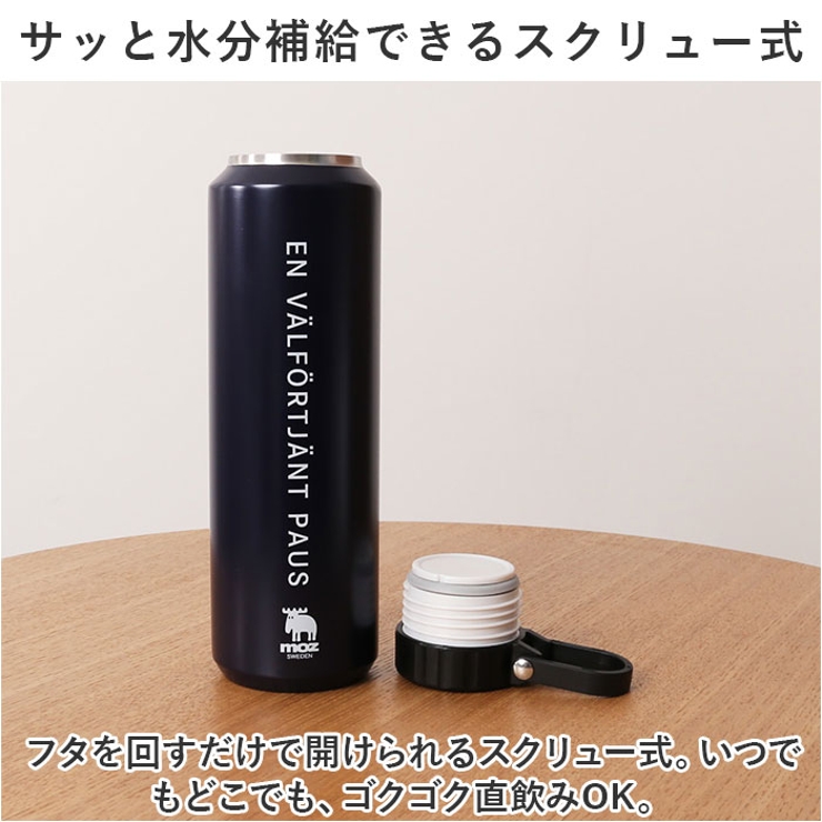 moz ステンレスボトル ハンドル付 710ml | BACKYARD FAMILY | 詳細画像6 