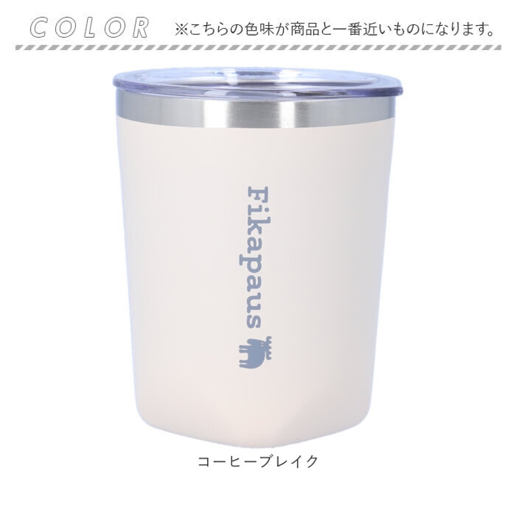 moz サーモタンブラー 250ml[品番：BCYW0028261]｜BACKYARD FAMILY