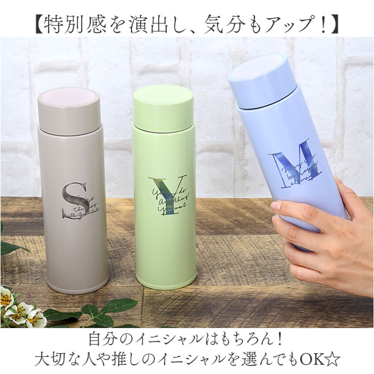 Starbucks 保温ボトル & ミニキャリーケース セット（280ml） Starbucks 保温ボトル & ミニキャリーケース セット（280ml） ボトル