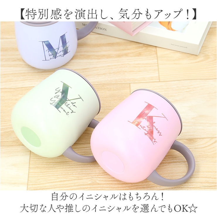 ステンレスマグカップ