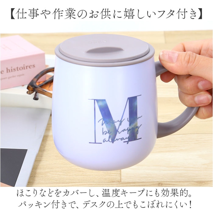 ステンレスマグカップ