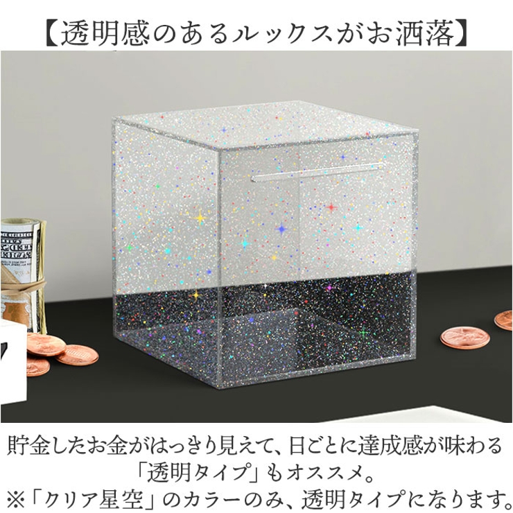 cream soda☆ティミー貯金箱(TEMMYE/クリームソーダ45周年記念