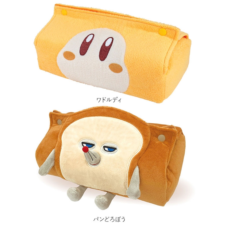 ぬいぐるみ ドアップティッシュカバー[品番：BCYW0031096