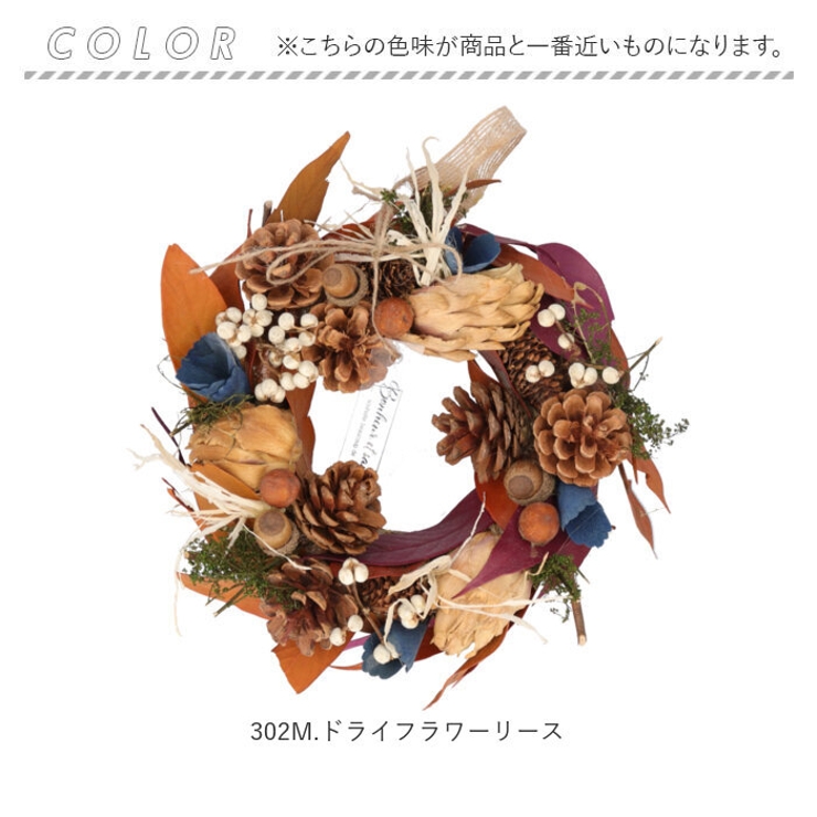 ナチュラル リース Mサイズ | BACKYARD FAMILY | 詳細画像9 