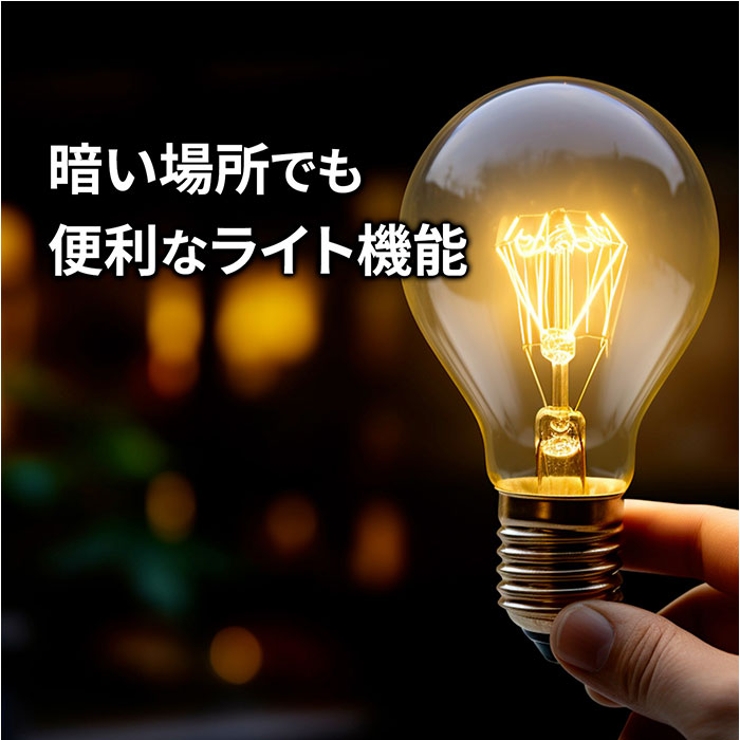 電波ソーラー