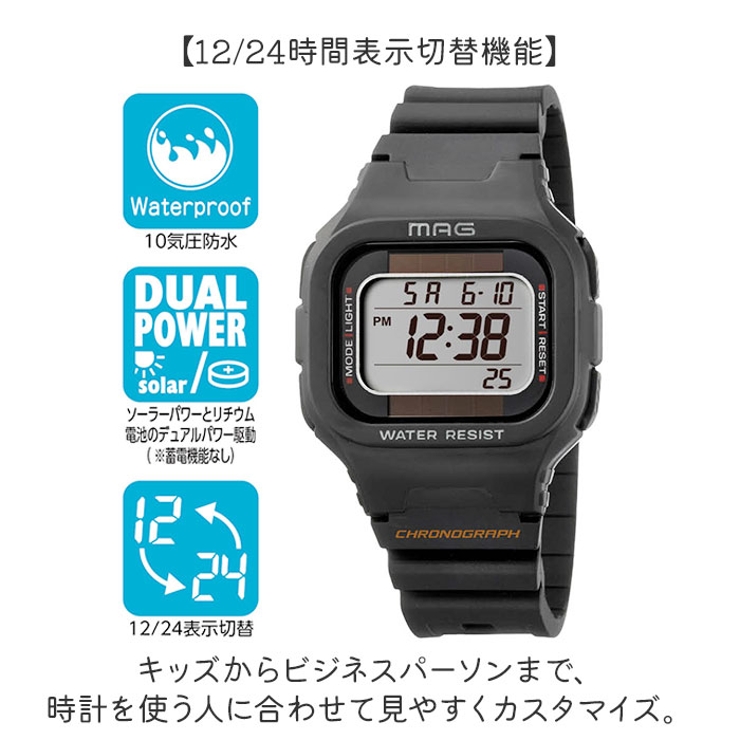 電波ソーラー