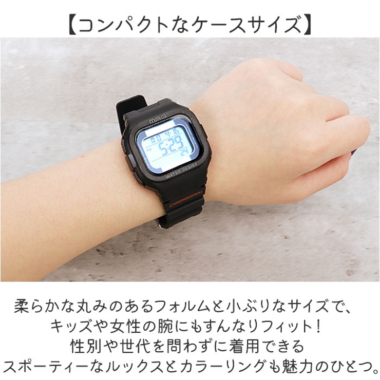 電波ソーラー