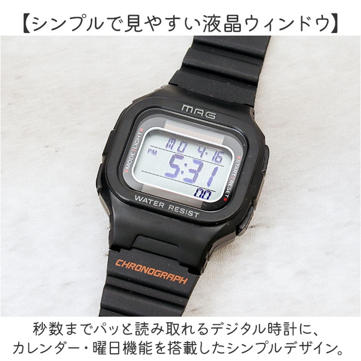 電波ソーラー