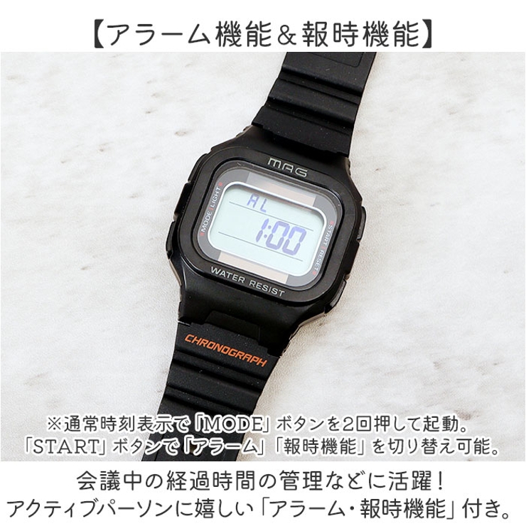 電波ソーラー
