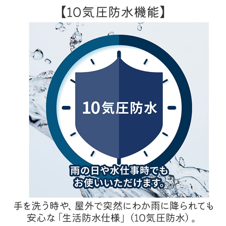 電波ソーラー