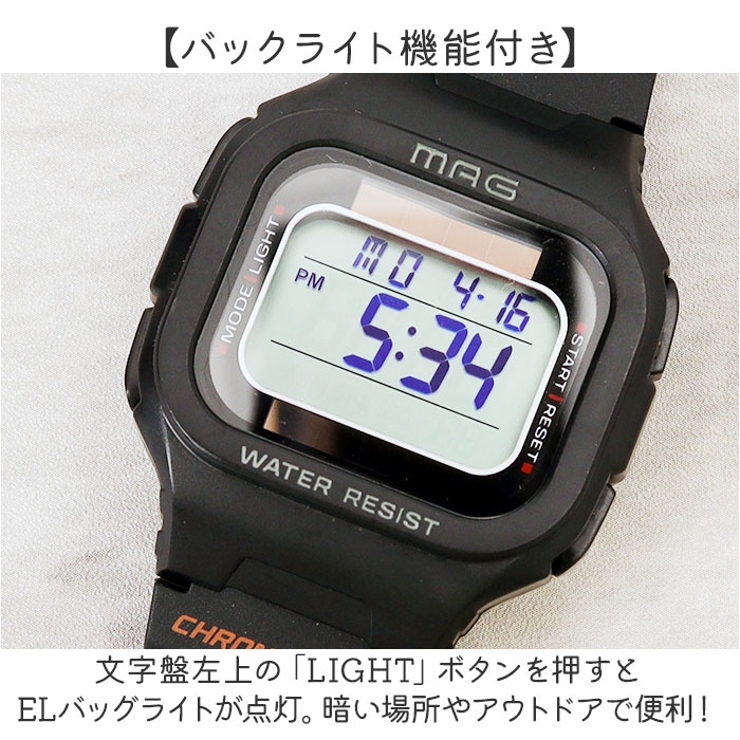 電波ソーラー