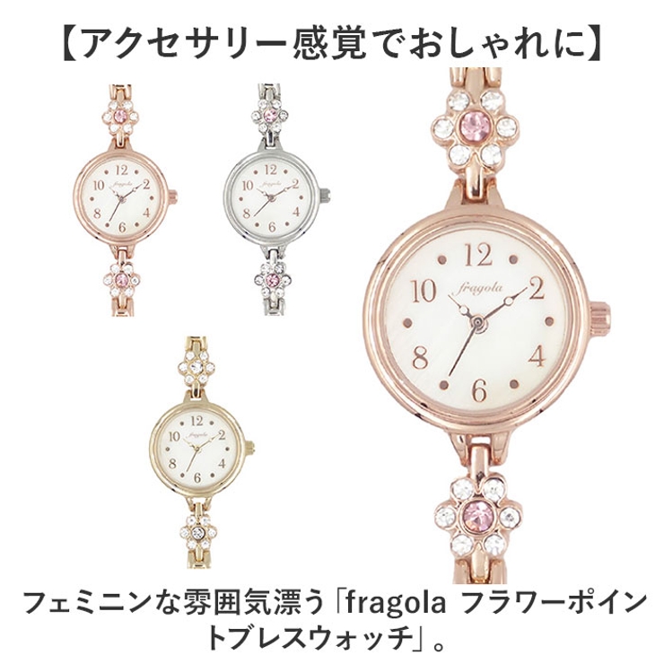 fragola フラワーポイントブレスウォッチ[品番：BCYW0028940]｜BACKYARD FAMILY（バックヤードファミリー）のレディース ファッション通販｜SHOPLIST（ショップリスト）