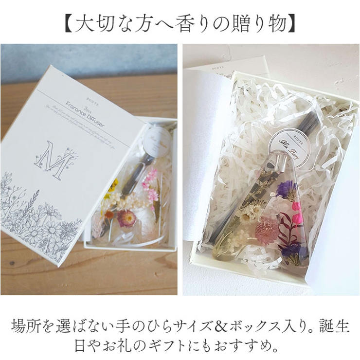 BOUTE イニシャルフレグランスディフューザーセット | BACKYARD FAMILY | 詳細画像8 