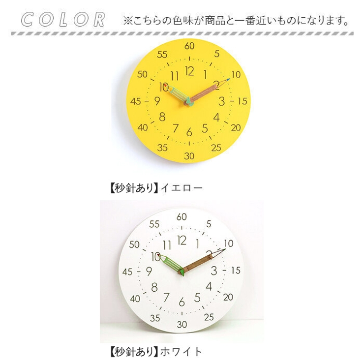 知育時計 壁掛け アナログ時計 木製 北欧風 おしゃれ[品番