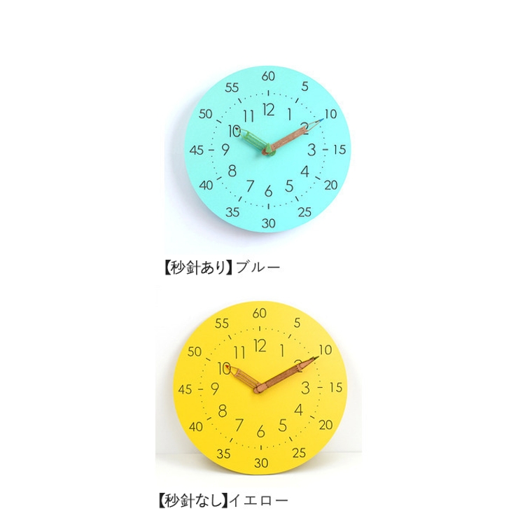 知育時計 壁掛け アナログ時計 木製 北欧風 おしゃれ[品番