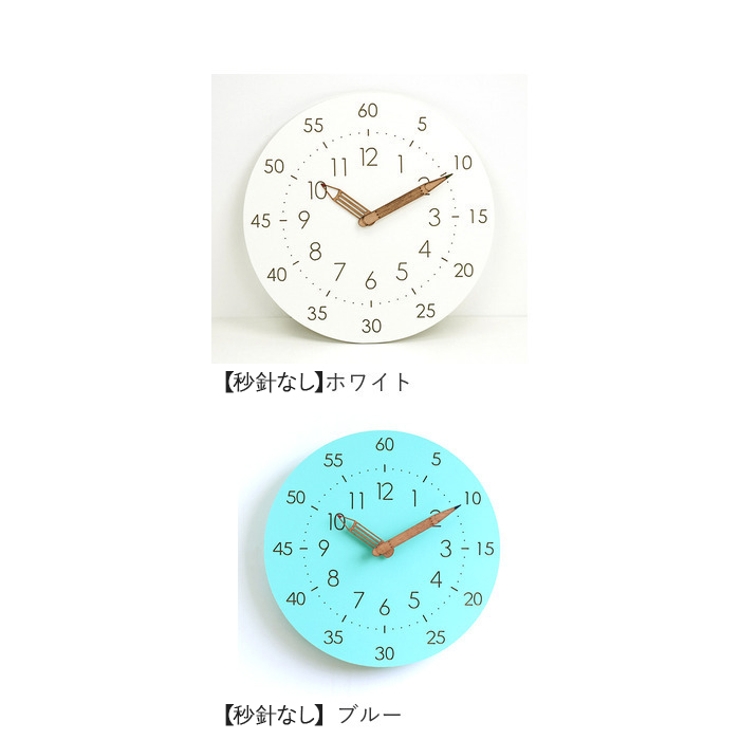 知育時計 壁掛け アナログ時計 木製 北欧風 おしゃれ[品番