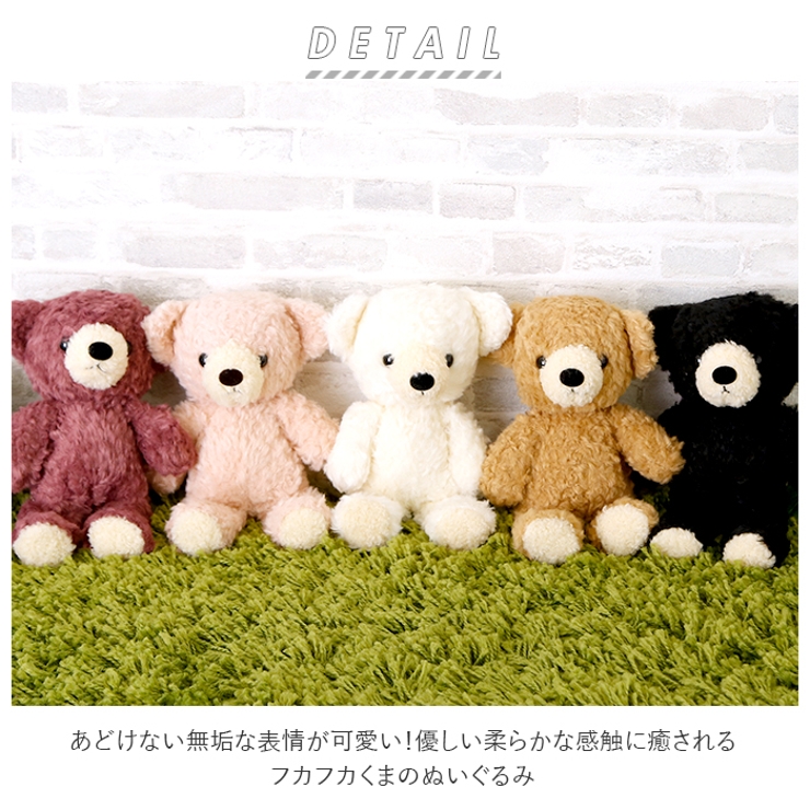 クマのフカフカ 1450S[品番：BCYW0005161]｜BACKYARD FAMILY