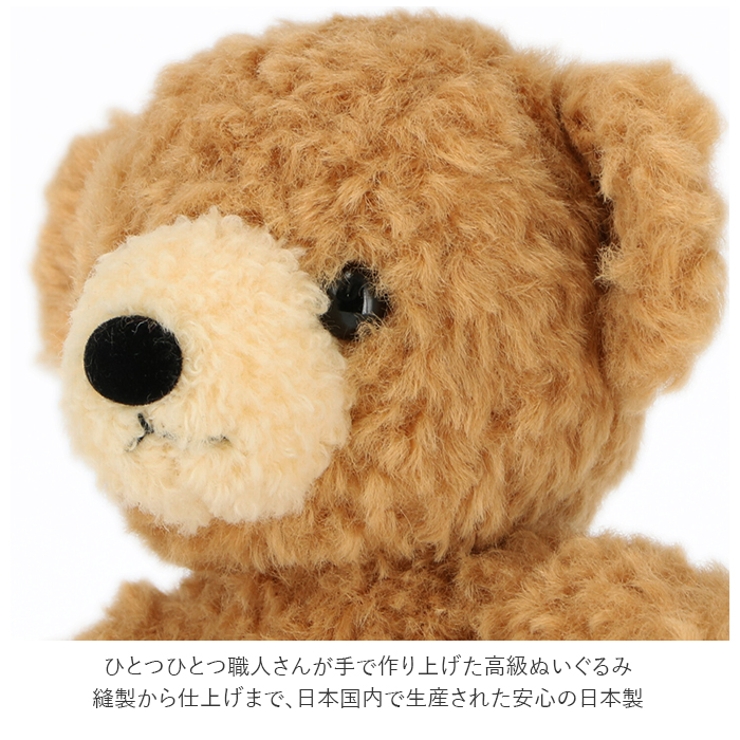 クマのフカフカ 1450S[品番：BCYW0005161]｜BACKYARD FAMILY（バック