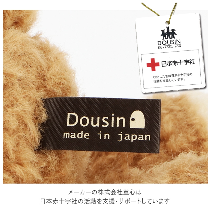 クマのフカフカ 1450S[品番：BCYW0005161]｜BACKYARD FAMILY