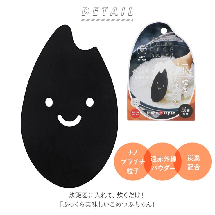 ふっくら美味しいこめつぶちゃん 品番 yw Backyard Family バックヤードファミリー のファッション通販 毎日送料無料 Shoplist ショップリスト