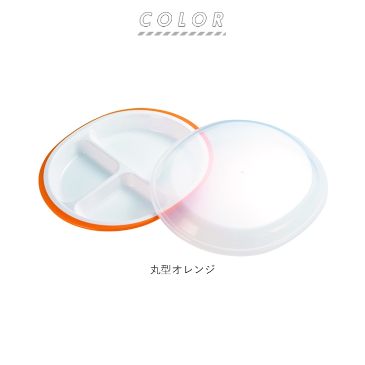 楽弁 ふた付き ランチプレート | BACKYARD FAMILY | 詳細画像8 