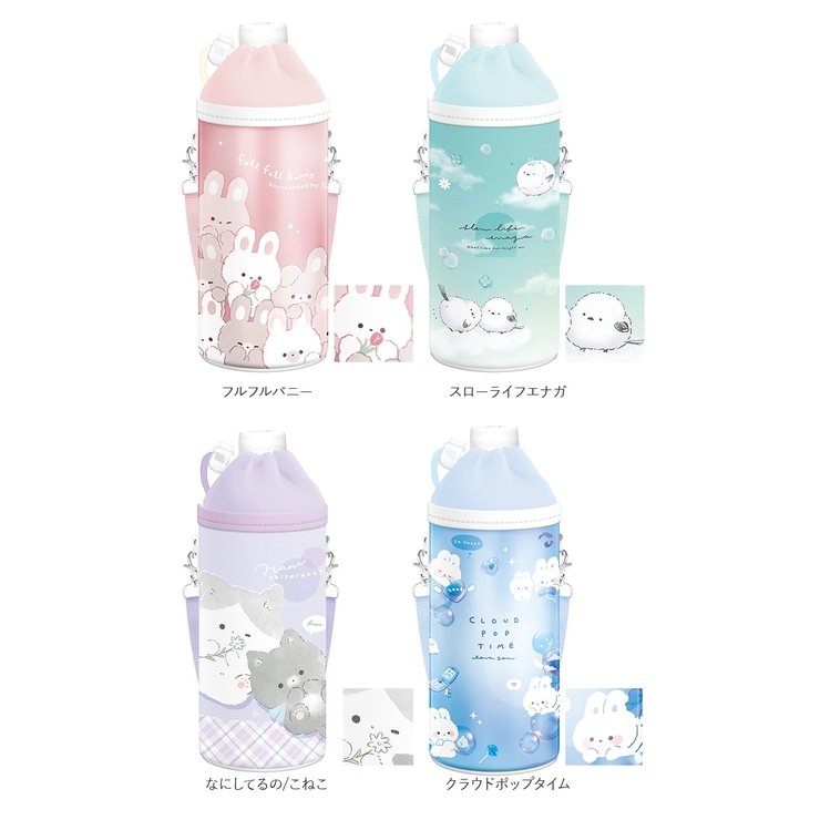ペットボトルホルダー[品番：BCYW0005269]｜BACKYARD FAMILY（バック