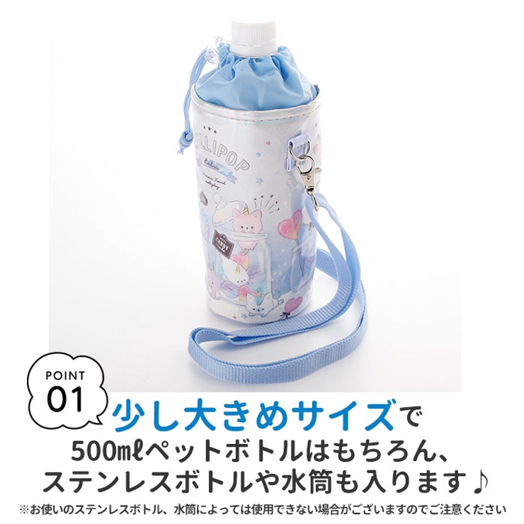 ペットボトルホルダー[品番：BCYW0005269]｜BACKYARD FAMILY（バック