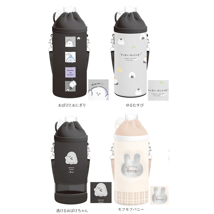 ペットボトルホルダー[品番：BCYW0005269]｜BACKYARD FAMILY（バック