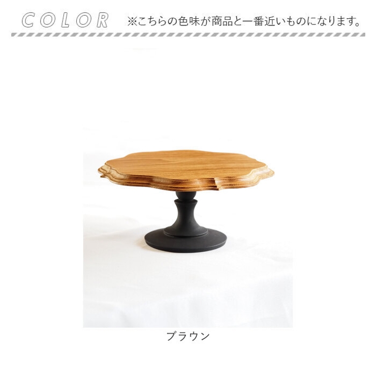 Cake stand bicolor gothic | BACKYARD FAMILY | 詳細画像12 