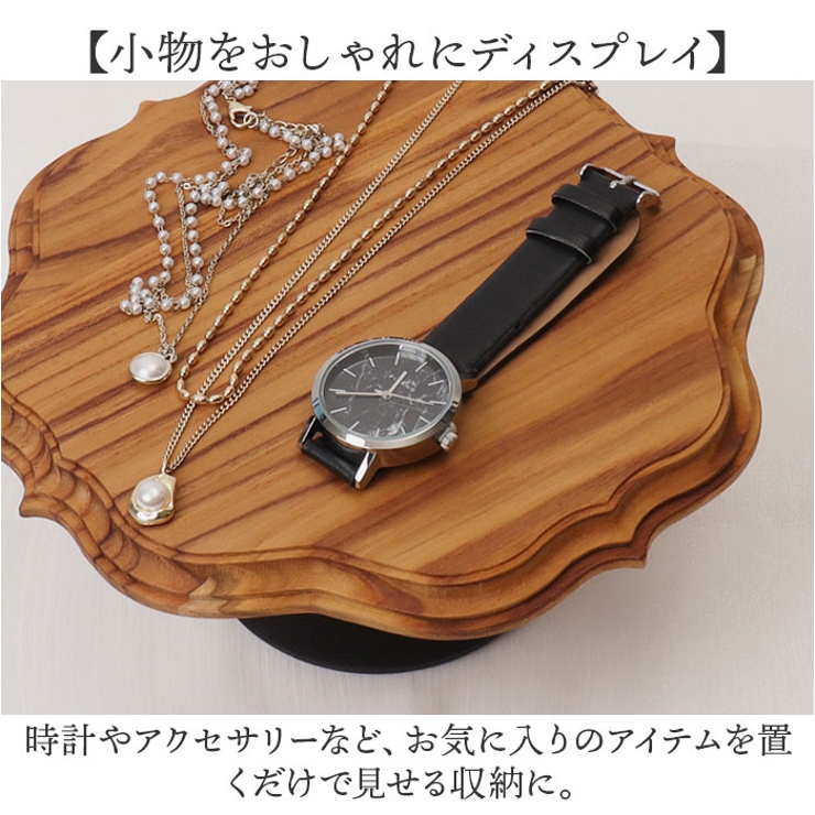 Cake stand bicolor gothic | BACKYARD FAMILY | 詳細画像9 