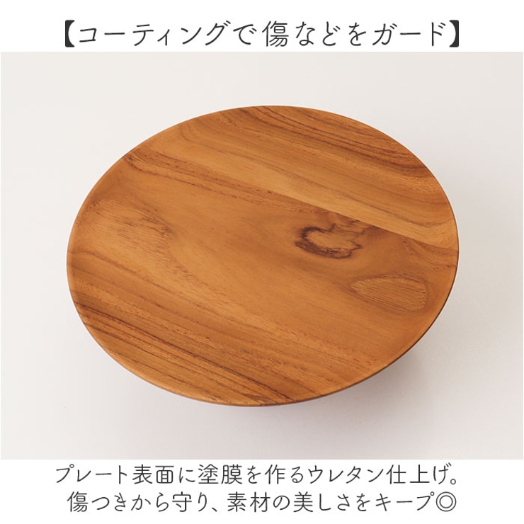 ケーキスタンド