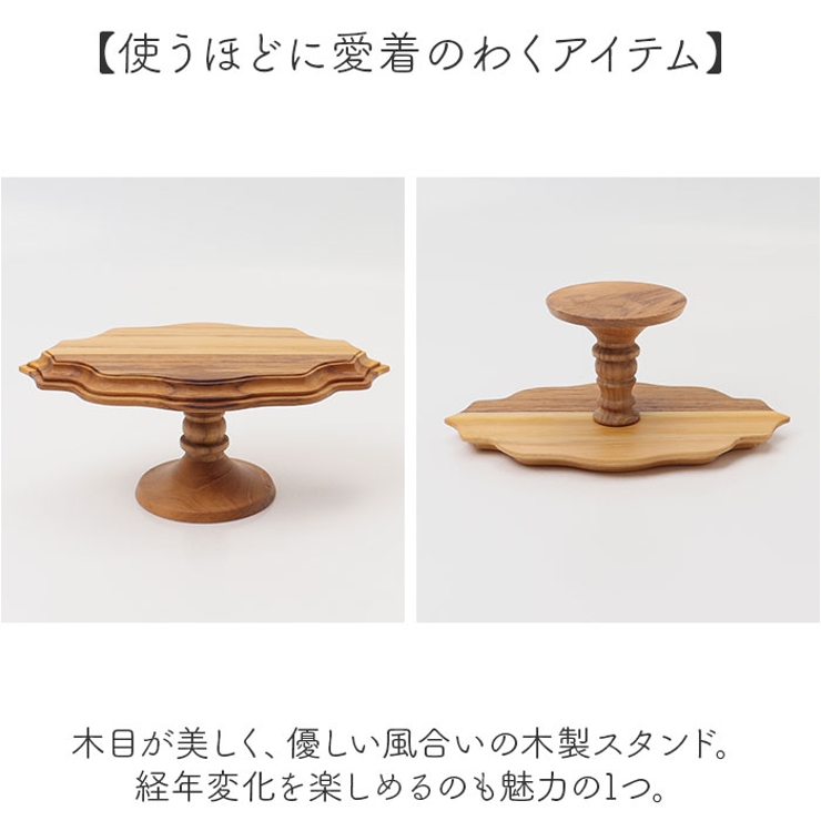 Cake stand oval S | BACKYARD FAMILY | 詳細画像4 
