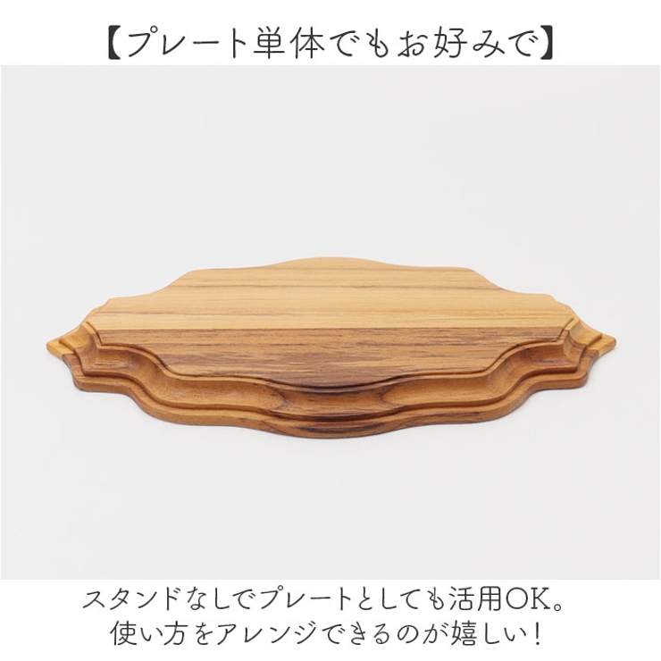 Cake stand oval S | BACKYARD FAMILY | 詳細画像7 