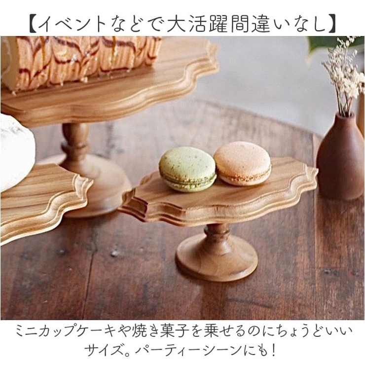 Cake stand oval S | BACKYARD FAMILY | 詳細画像10 
